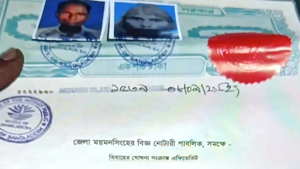 বিয়েতে রাজি ছিলেন না নারী, ফ্যামিলি কার্ডের কথা বলে টিপসই নিয়ে ‘ভুয়া কাবিননামা’ তৈরি