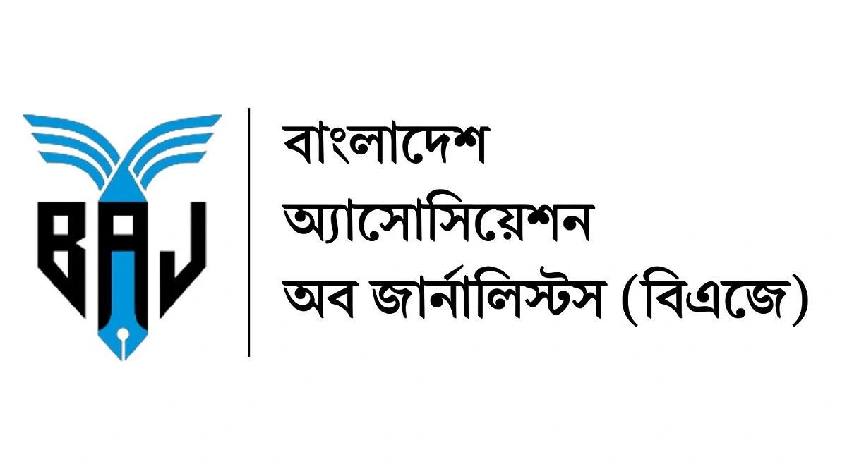 সেপ্টেম্বরে হামলা, গ্রেপ্তার, হয়রানি ও হুমকির শিকার ৭০ সংবাদকর্মী