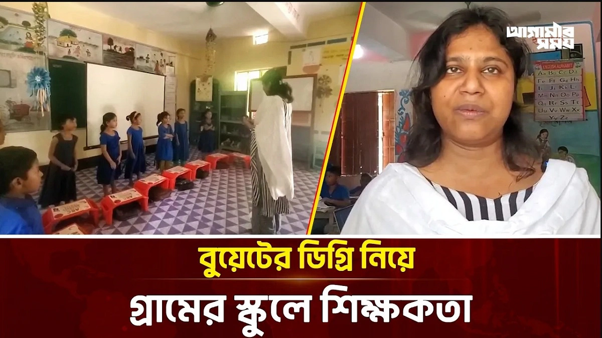 Video news 1