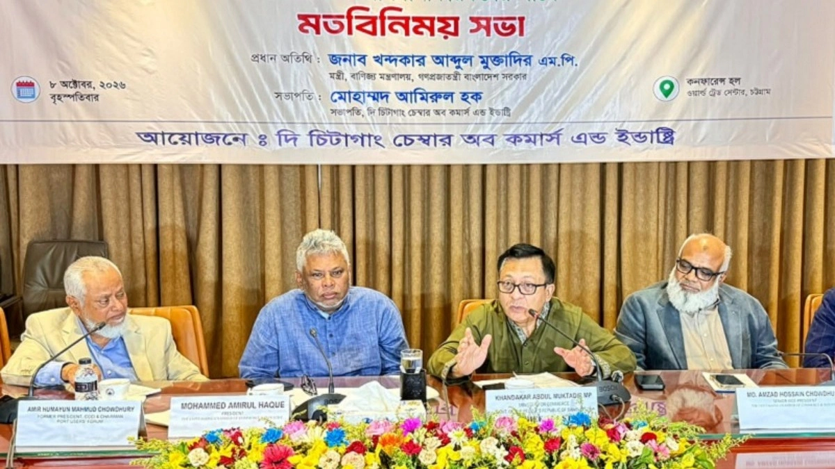 রমজানে নিত্যপণ্যের সরবরাহ ও যৌক্তিক মূল্য নিশ্চিতে কাজ করছে সরকার: বাণিজ্যমন্ত্রী