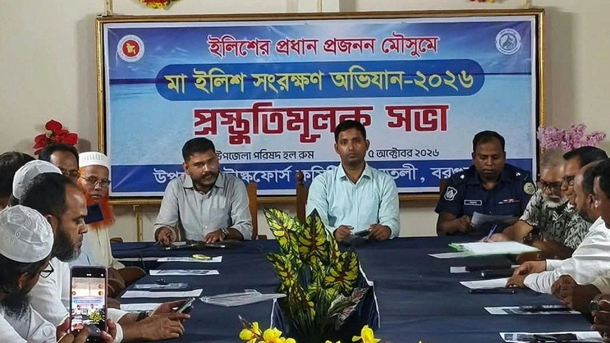 ‘মা ইলিশ রক্ষায় ২২ দিনের নিষেধাজ্ঞা যথাযথভাবে বাস্তবায়ন করা হবে’