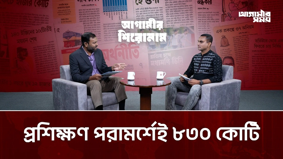 Video news 4
