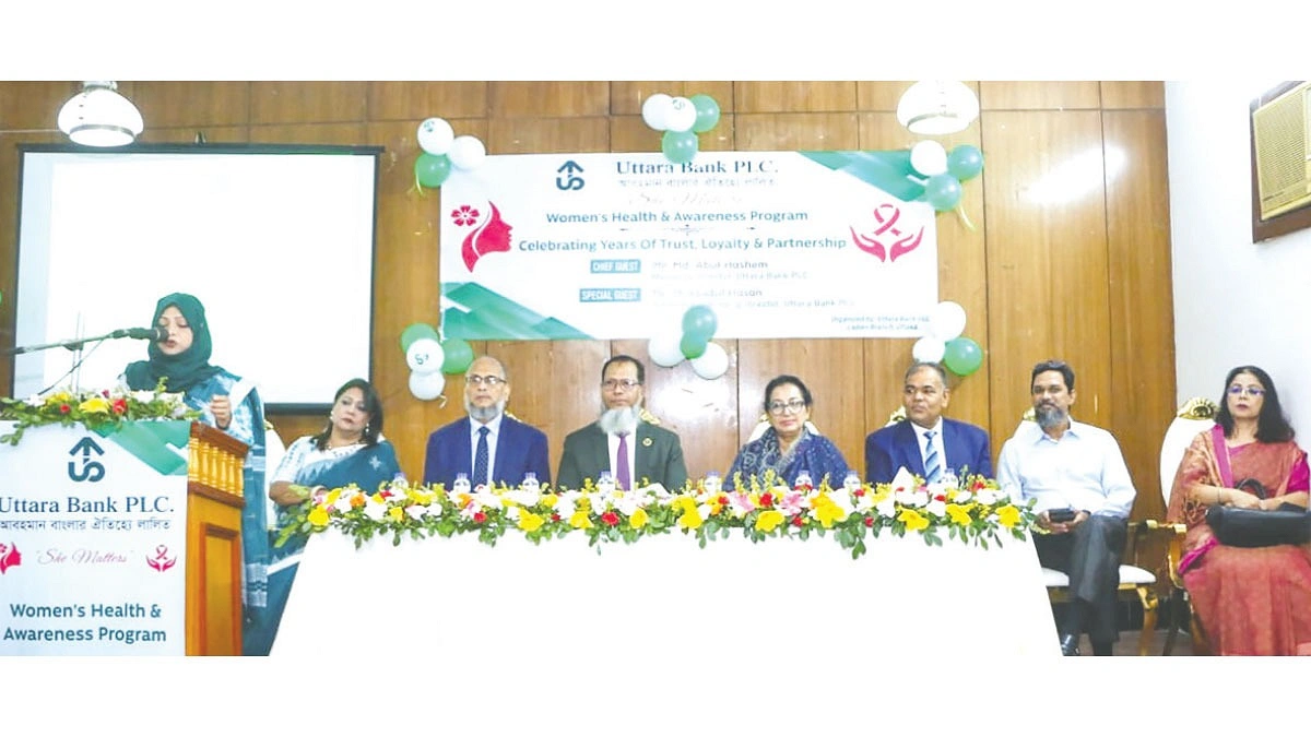 উত্তরা ব্যাংকের উদ্যোগে নারী স্বাস্থ্যসচেতনতা নিয়ে আলোচনা