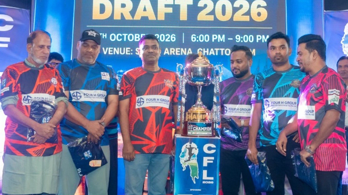 চট্টগ্রামে নতুন টুর্নামেন্ট ২২ অক্টোবর থেকে