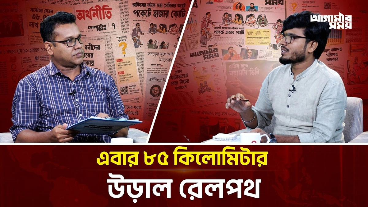 Video news 1