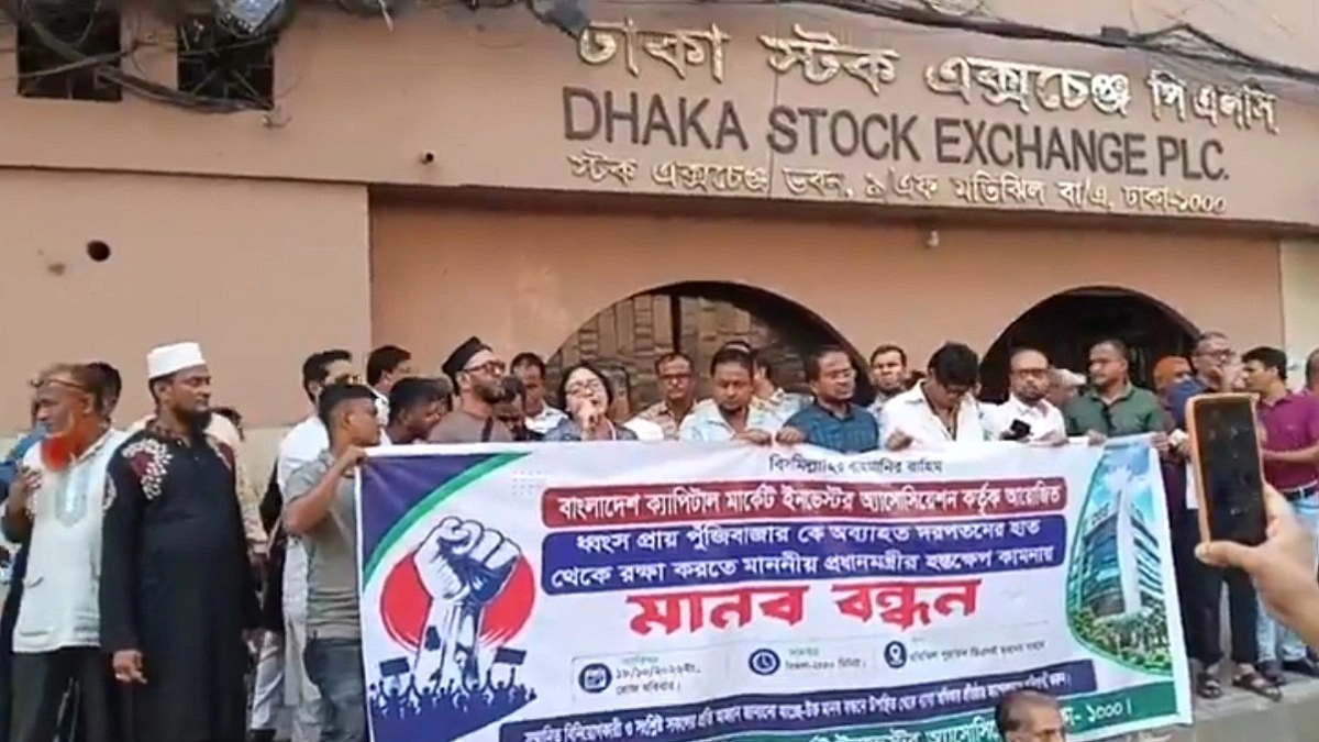 শেয়ারবাজারে স্থিতিশীলতায় ৫ হাজার কোটি টাকা সহায়তার দাবি