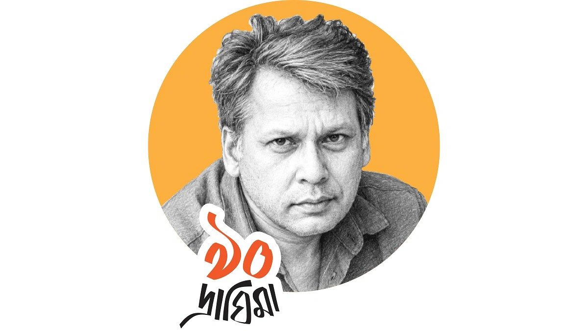 অতীত বনাম ভবিষ্যৎ