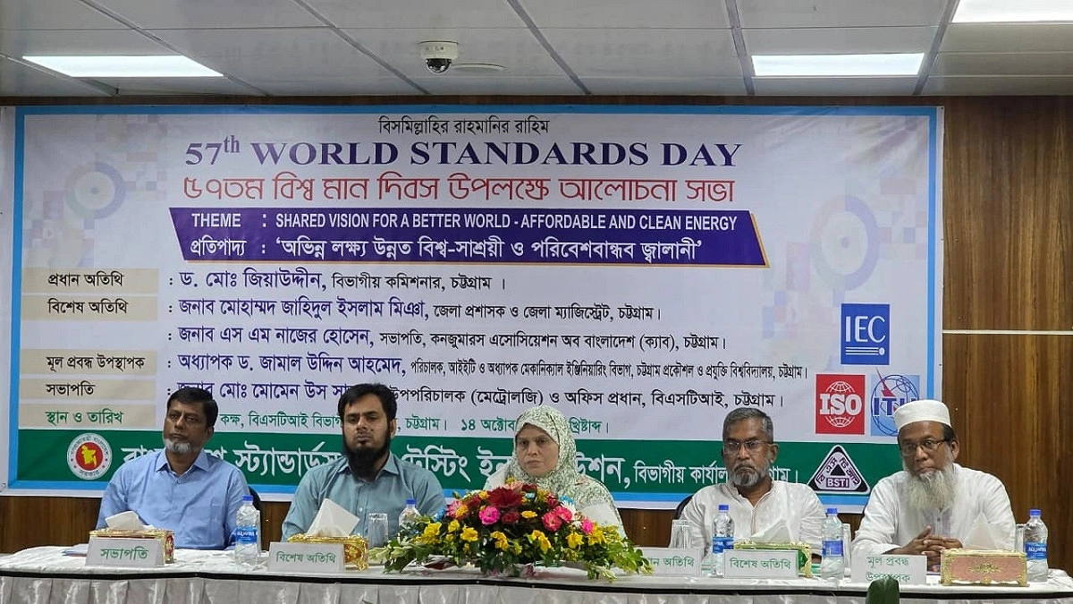 শুধু আইন প্রয়োগ করে পণ্যের মান নিয়ন্ত্রণ কঠিন