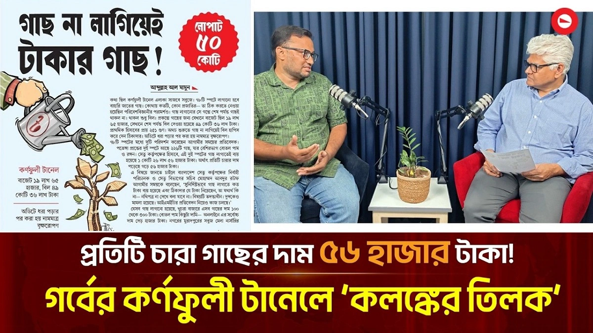 Video news 3