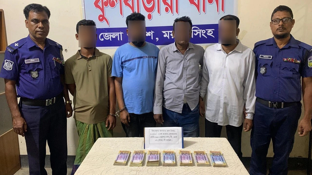ফুলবাড়িয়ায় ৬ লাখ ১০ হাজার টাকার জাল নোটসহ গ্রেপ্তার ৪