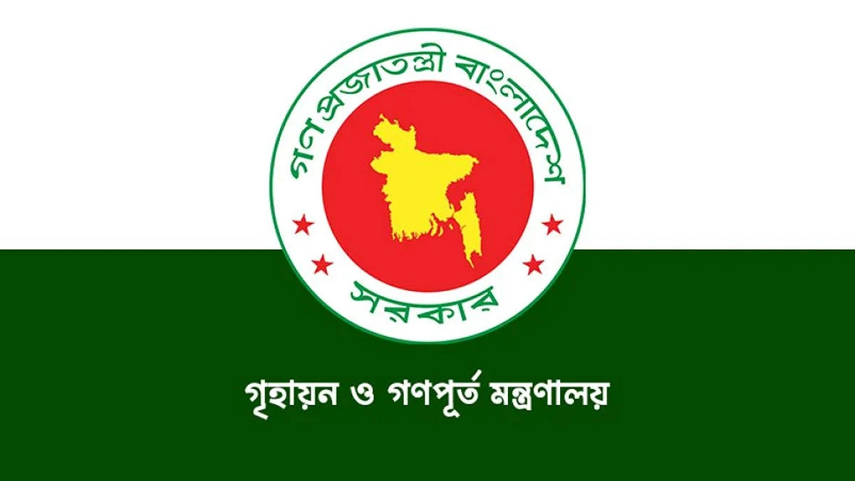 কর্মপরিকল্পনা চেয়েছে গণপূর্ত মন্ত্রণালয় এপ্রিল-মার্চ অর্থবছর চালু