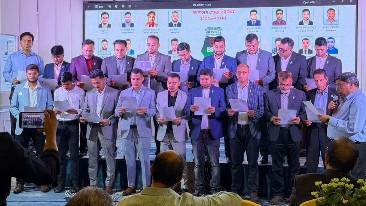 আমিরাতে বাংলাদেশ প্রেস ক্লাবের নতুন কমিটির অভিষেক, দেওয়া হলো এক্সিলেন্স অ্যাওয়ার্ড