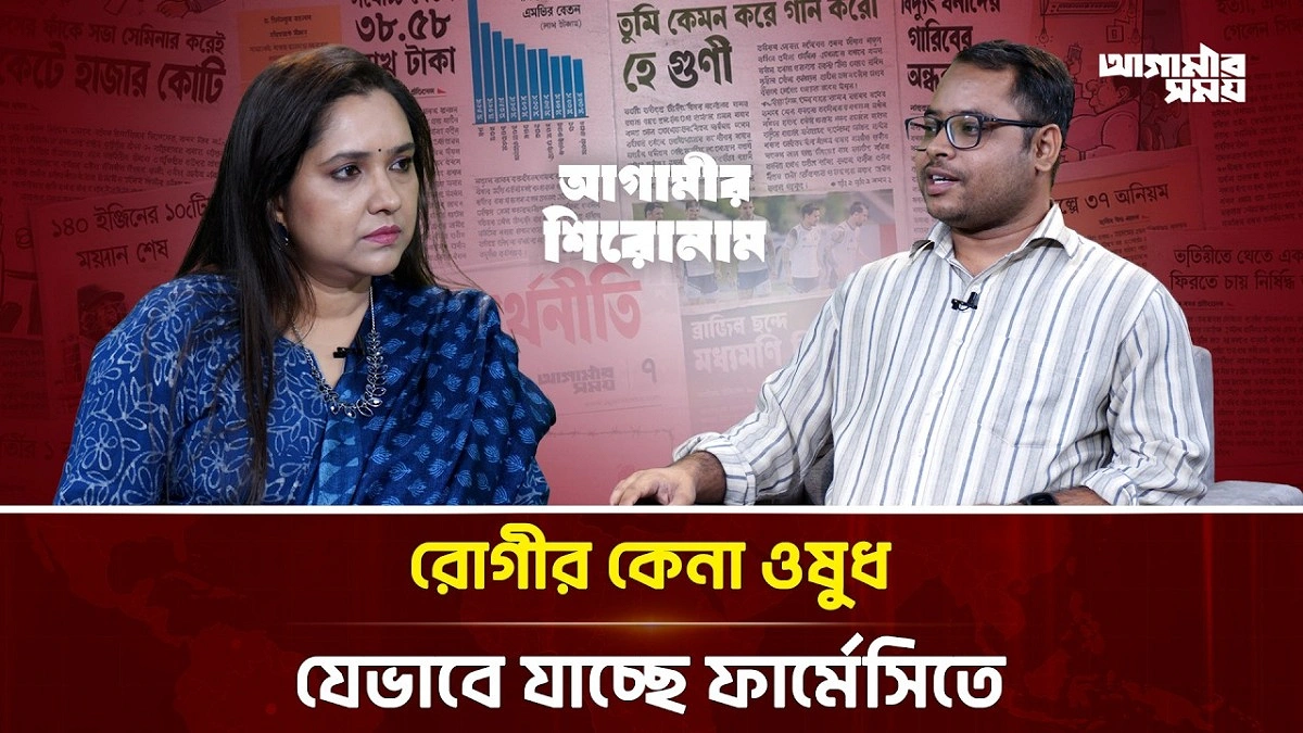 Video news 2