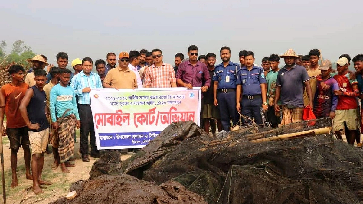 হাইল হাওরে সাড়ে ৫ লাখ টাকার নিষিদ্ধ জাল উদ্ধার