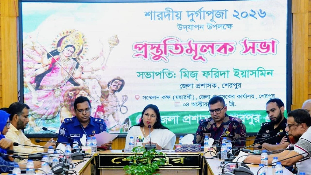 শেরপুরে ১৭৬ মণ্ডপে হবে দুর্গাপূজা