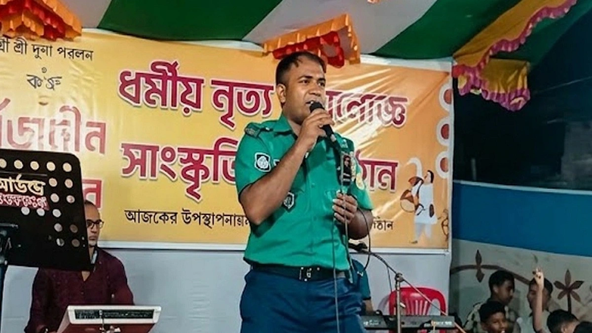 পূজার সাংস্কৃতিক অনুষ্ঠানে ইউনিফর্ম পরে গান, এএসআই ক্লোজড