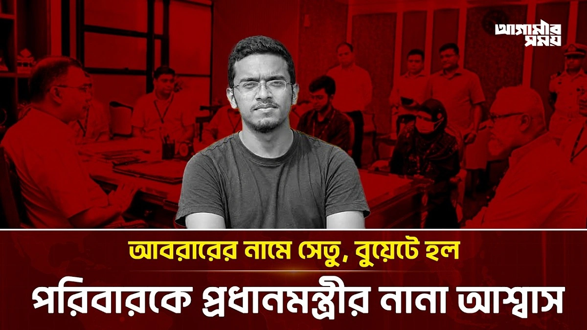 Video news 2