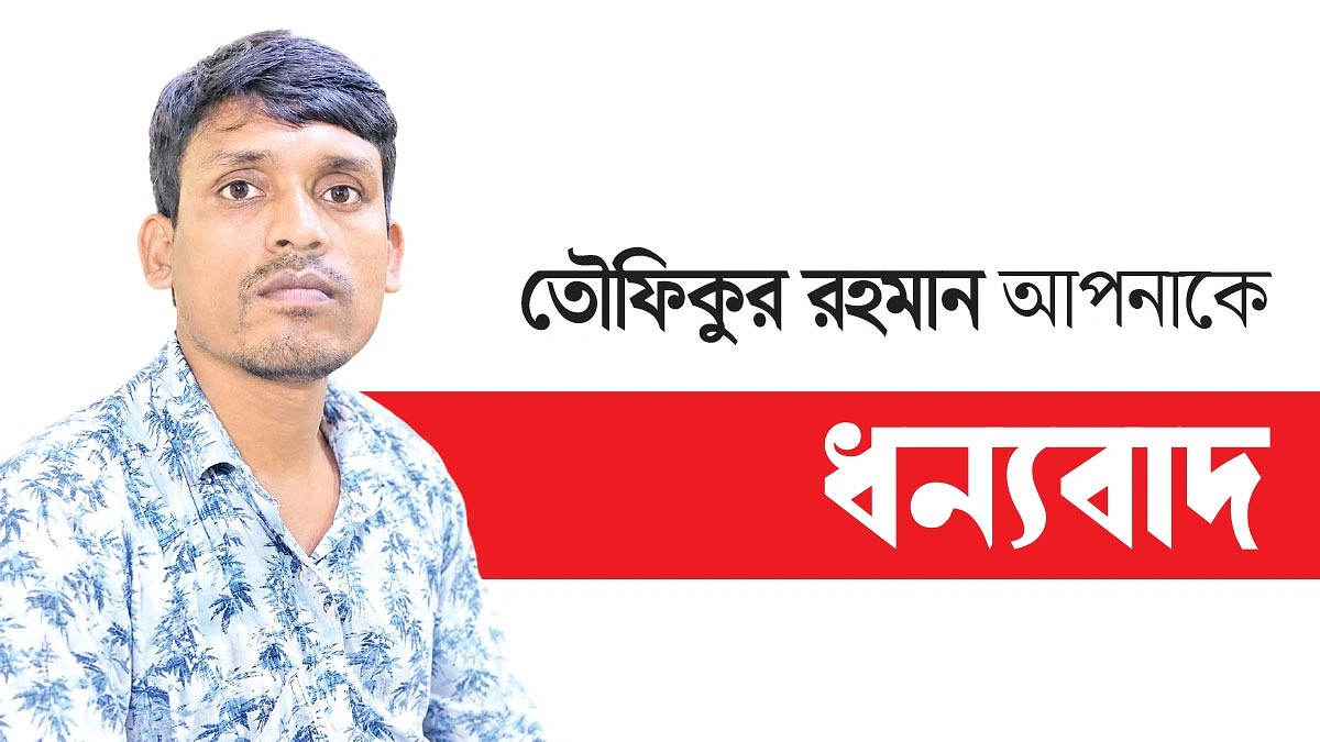 মোবাইল আসক্তি ঠেকাতে খোকনের ‘পথ পাঠাগার’