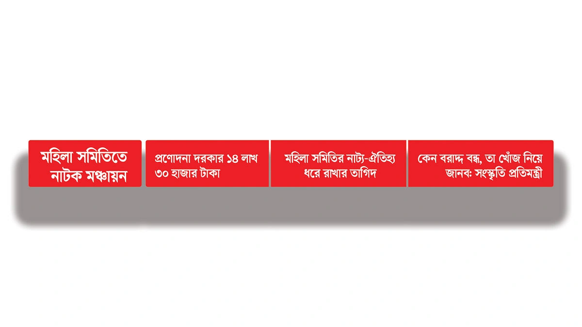 ভর্তুকি বন্ধে ভাড়া দ্বিগুণ