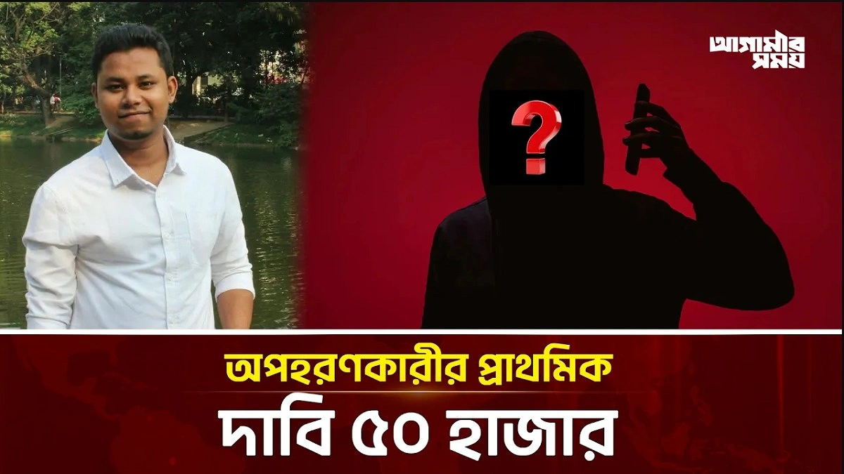 Video news 2