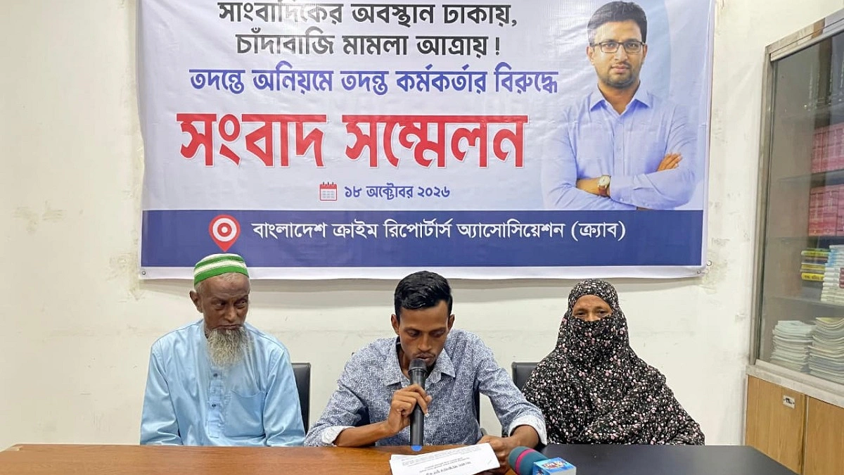 সাংবাদিকের অবস্থান ঢাকায়, চাঁদাবাজি মামলা আত্রাইয়ে!