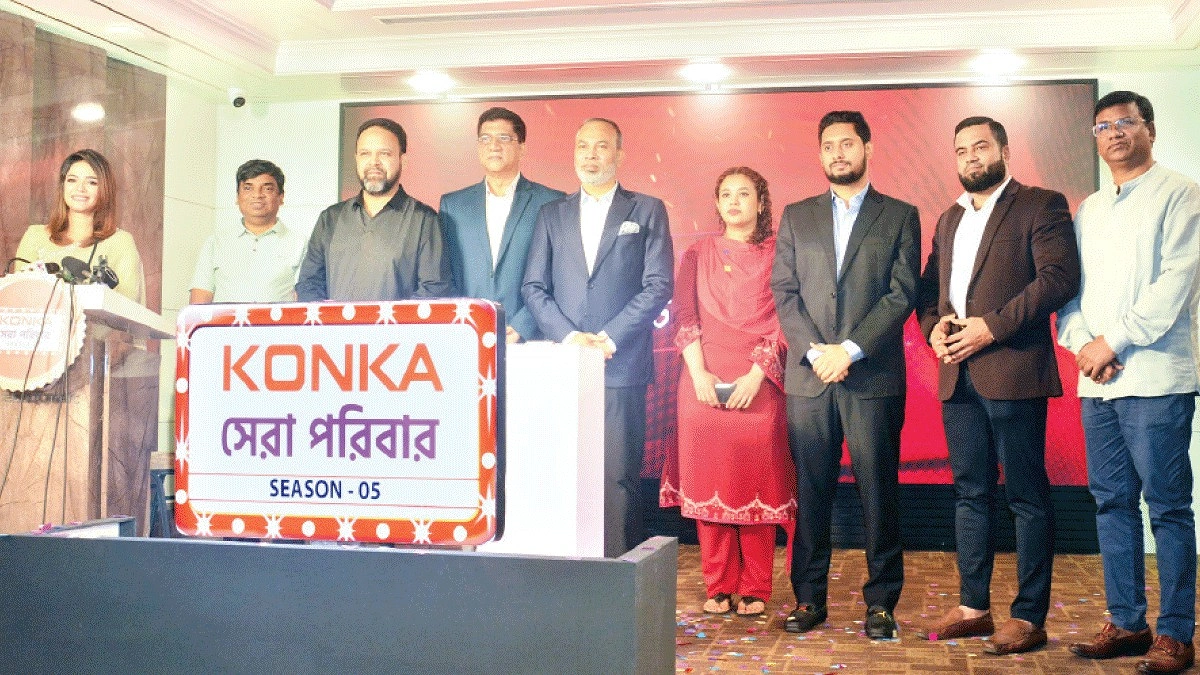 ‘কনকা সেরা পরিবার’ সিজন ৫-এর ঘোষণা