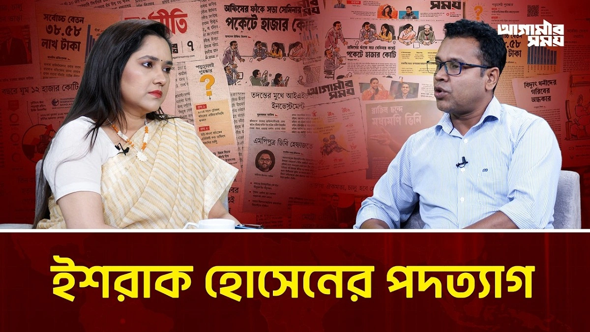 Video news 4