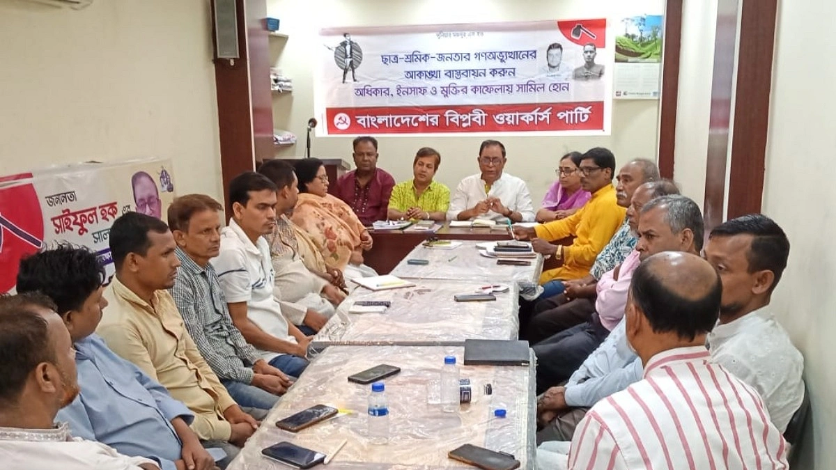 আ.লীগ নিয়ে অতিরিক্ত মাতামাতি বুমেরাং হতে পারে : সাইফুল হক