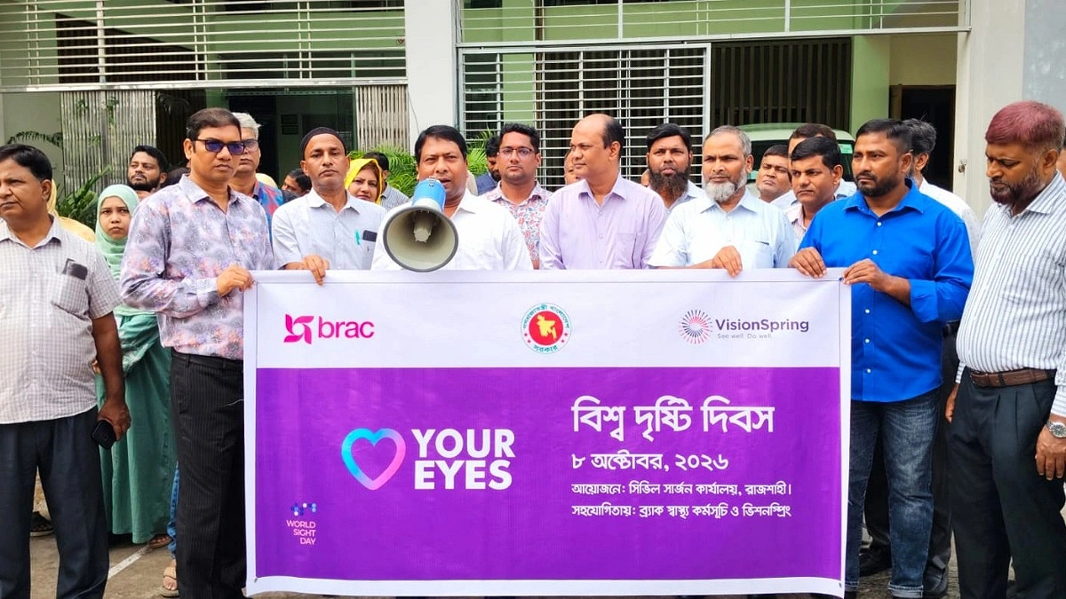 ‘অতিরিক্ত স্ক্রিন টাইম ও পেশাগত অসতর্কতায় দৃষ্টিশক্তি ঝুঁকিতে’