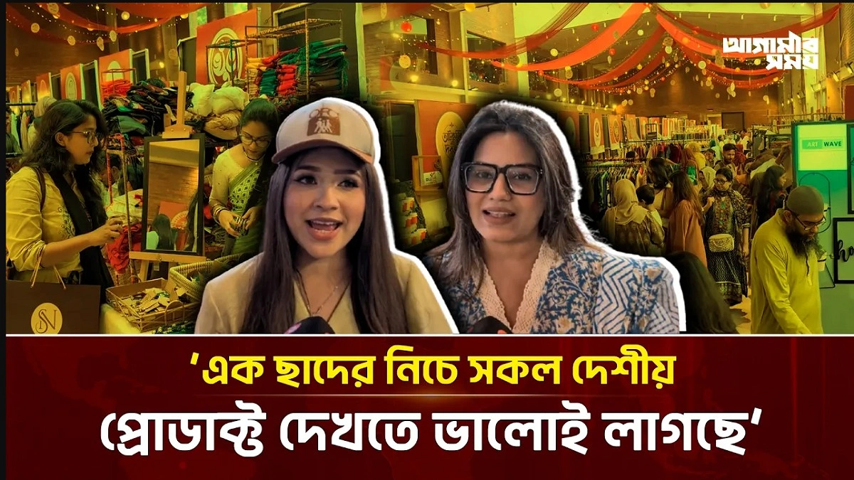 Video news 4