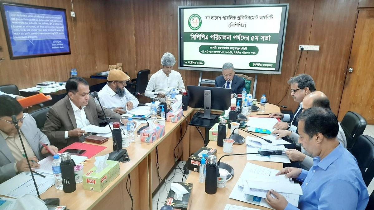 ই-জিপির দ্বিতীয় সংস্করণ বাস্তবায়নে জোর বিপিপিএর