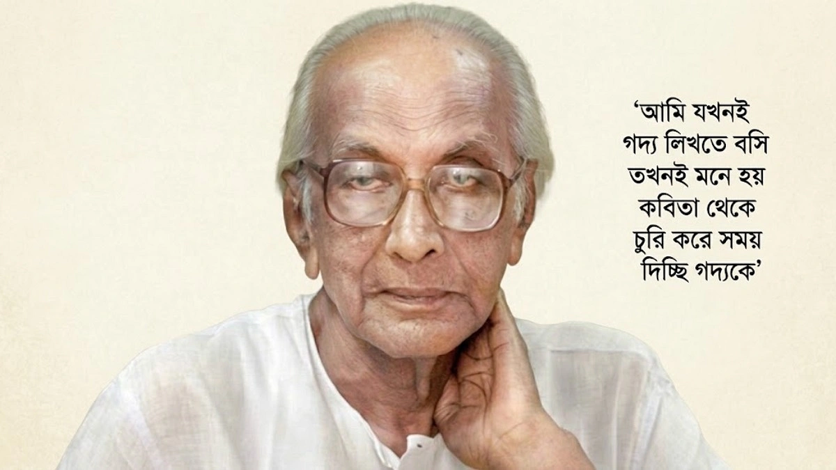 মুখে বলছে রবীন্দ্রবিরোধী, লিখছে রবীন্দ্রনাথের ভাষায়
