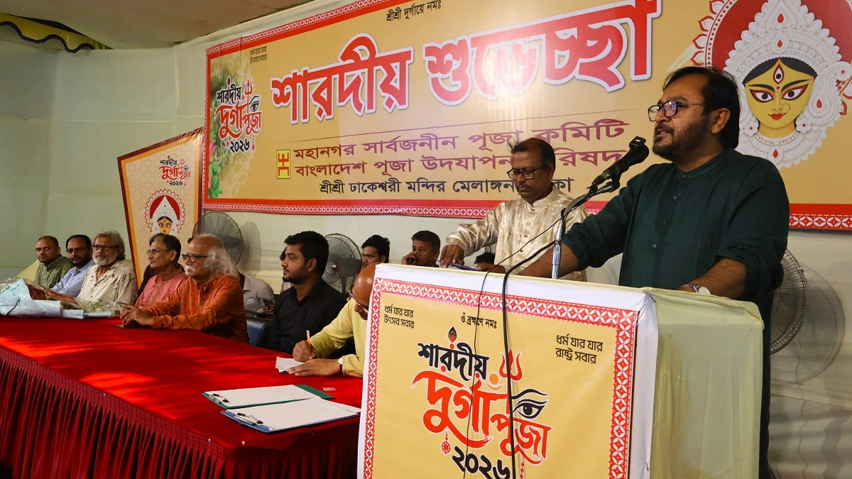 ধর্মীয় বিভাজন নয়, রাষ্ট্রের কল্যাণে কাজ করতে হবে