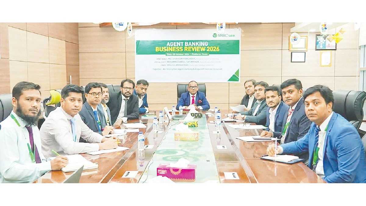 এনআরবিসি ব্যাংকের এজেন্ট ব্যাংকিং ব্যবসায়িক পর্যালোচনা সভা