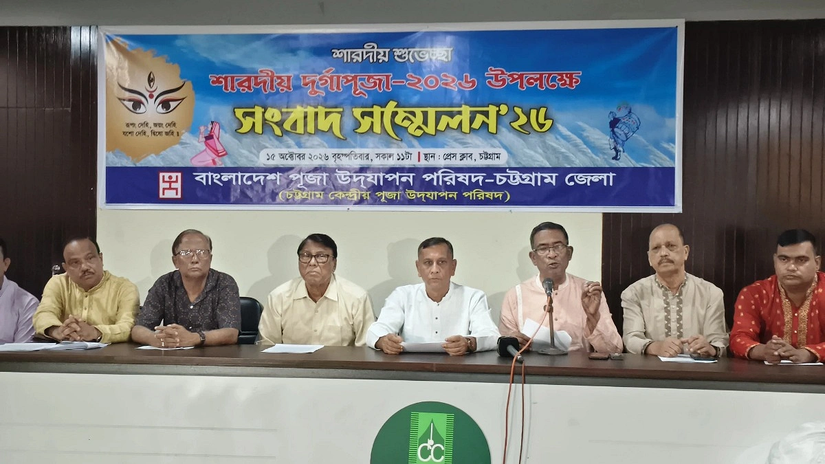 চট্টগ্রামে ২ হাজার ২৭৪ মণ্ডপে দুর্গাপূজা