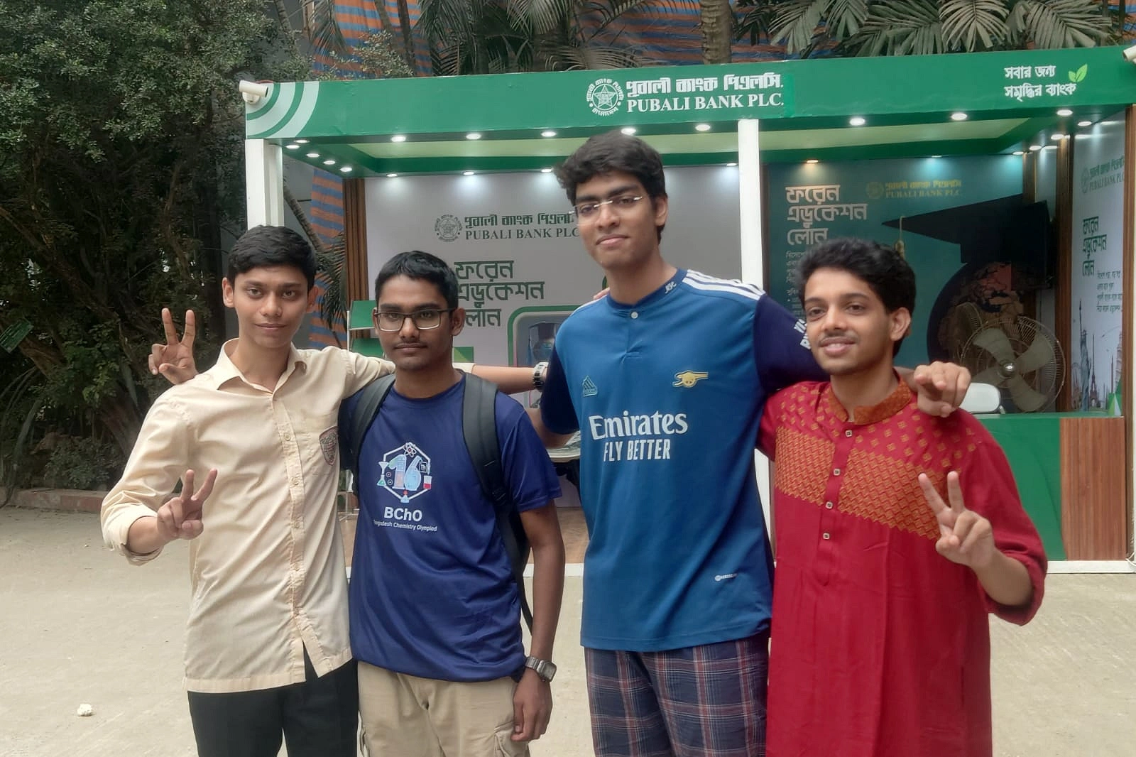 ছবি: আগামীর সময়
