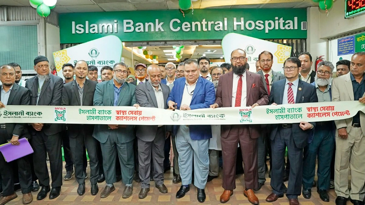 ইসলামী ব্যাংক হাসপাতালে চালু হলো বাংলা কিউআর পেমেন্ট