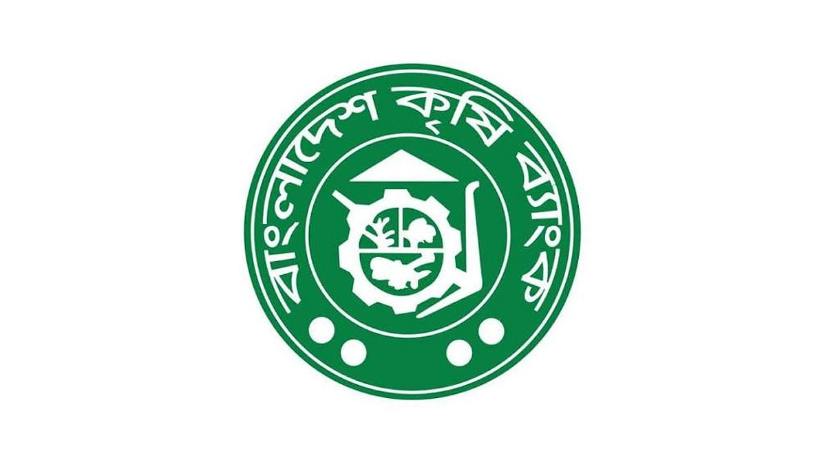 খেলাপি আদায়ে চমক কৃষি ব্যাংকের