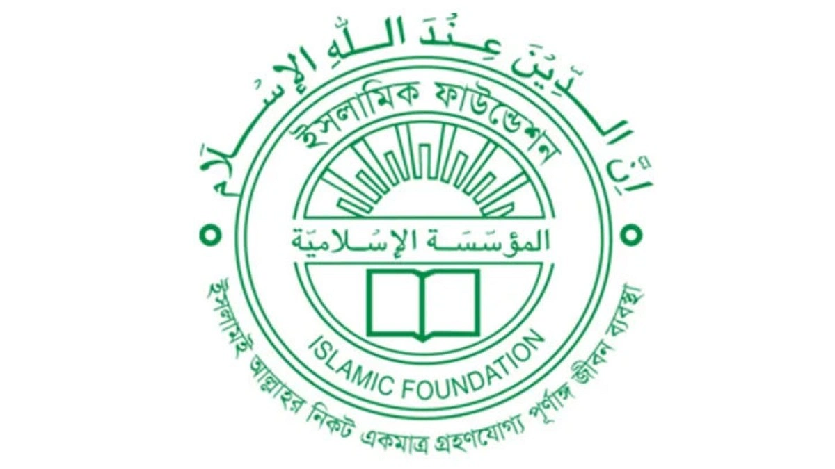 ইফার উদ্যোগে প্রথম জাতীয় তাফসির প্রতিযোগিতা, অংশ নিচ্ছেন ২,৫৮০ জন