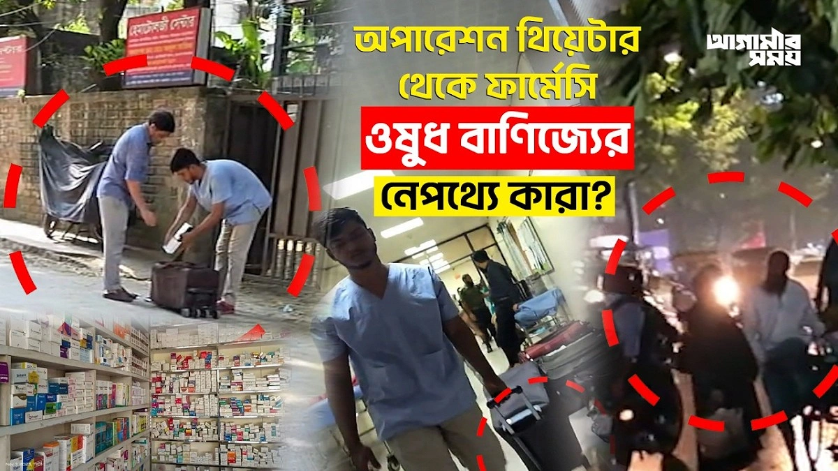 Video news 4