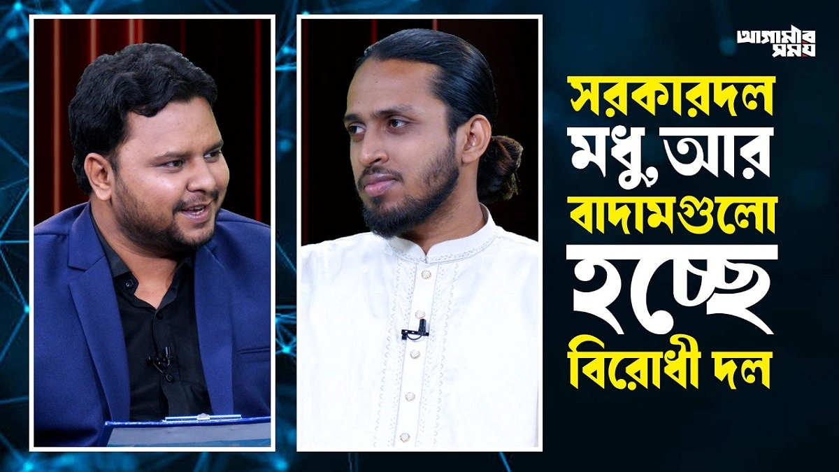 Video news 1
