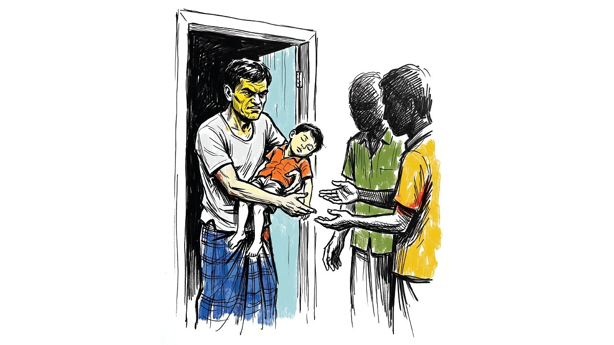 হিসাবে ভুল ছিল