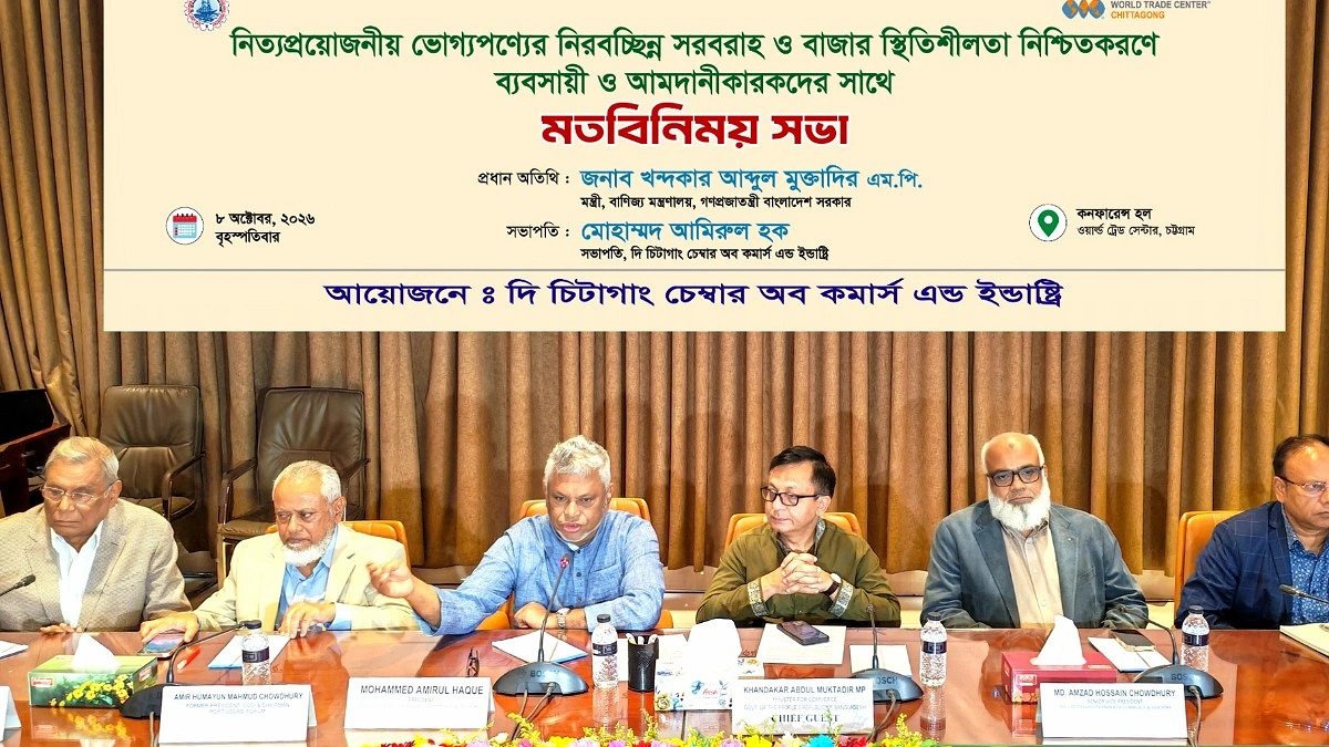 ভোগ্যপণ্যের কোথাও কোনো সমস্যা নেই