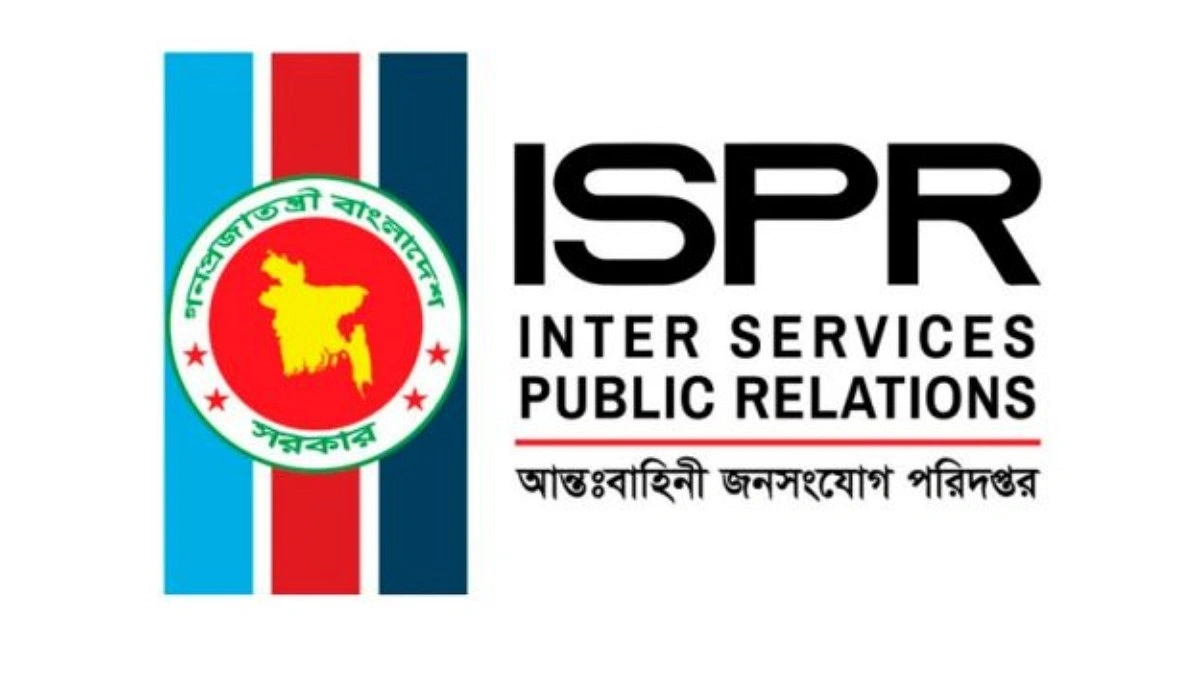 ক্যান্টনমেন্ট বোর্ডের নাগরিক সেবা এখন ‘মাইগভ’ প্ল্যাটফর্মে