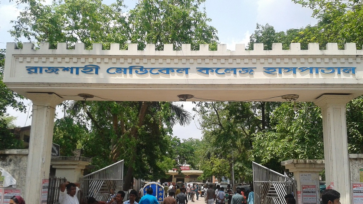 রামেকে ভর্তির কয়েক ঘণ্টার মধ্যেই ডেঙ্গুতে প্রাণ গেল কলেজছাত্রের