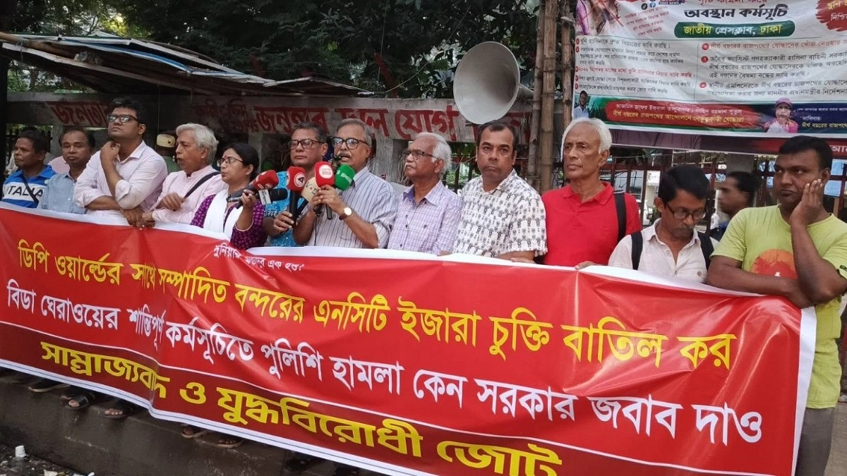 ডিপি ওয়ার্ল্ডের সঙ্গে চুক্তি বাতিল চেয়ে শহীদ মিনারে সমাবেশের ডাক