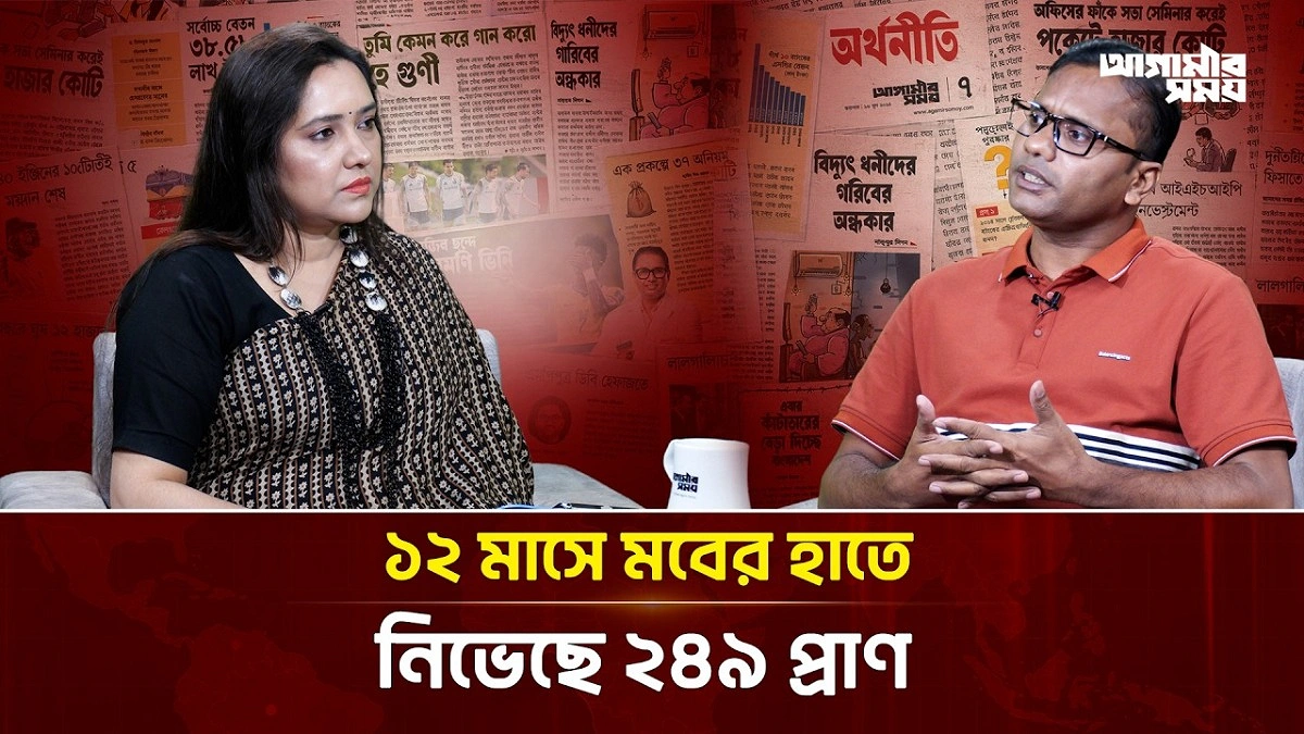 Video news 2
