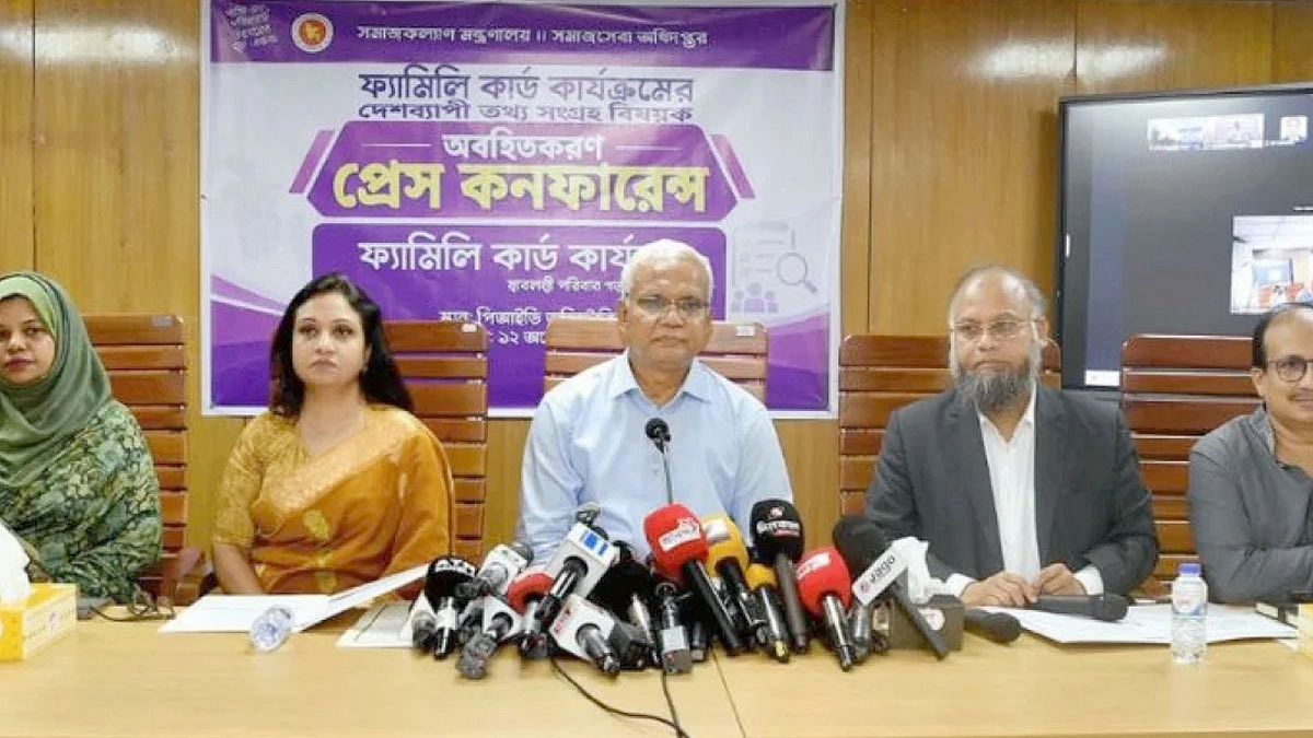 ফ্যামিলি কার্ডের তথ্য সংগ্রহ শুরু