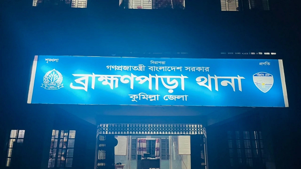 কুমিল্লা সীমান্ত থেকে দুই পুলিশ সদস্যকে নিয়ে গেল বিএসএফ