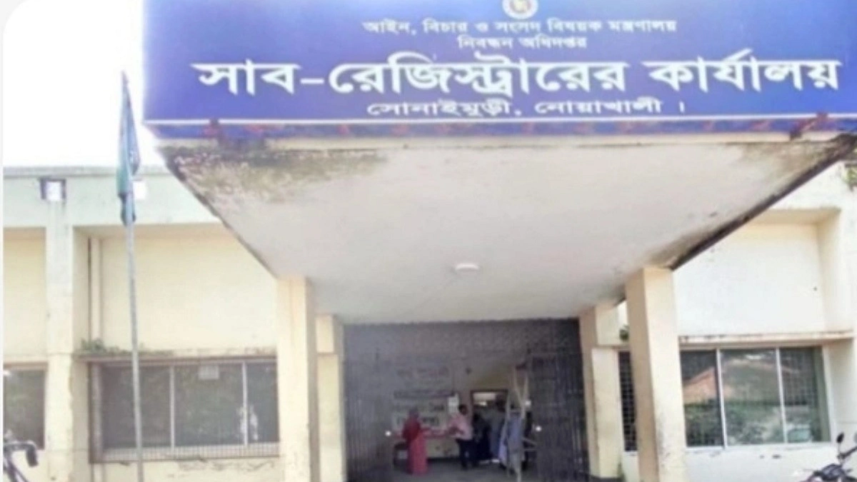 ‘সম্মানী’ দিলেই রেজিস্ট্রি হয় দলিল!